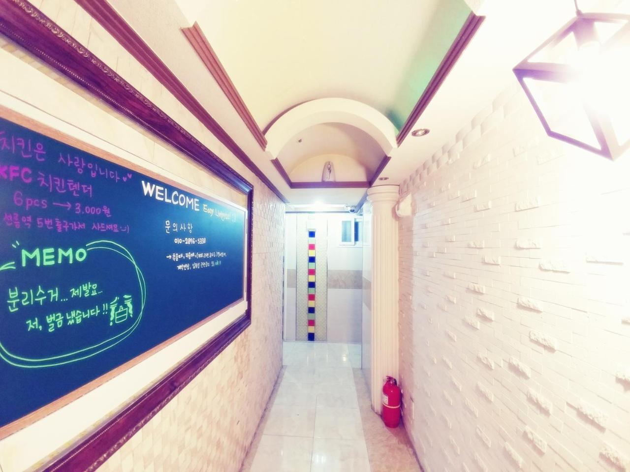 Easylivingtel Hotel Seoul Exterior photo